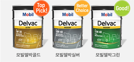 product for imported trucks product for imported trucks
