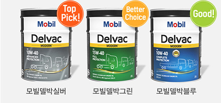 product for domestic trucks product for domestic trucks